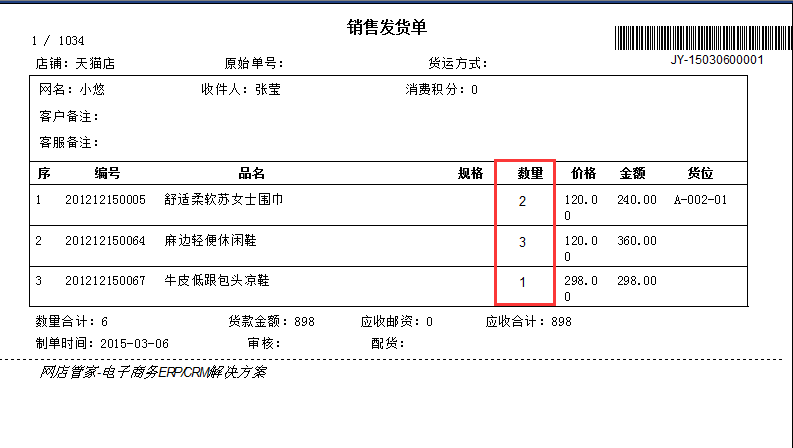 bet356体育在线官方网站