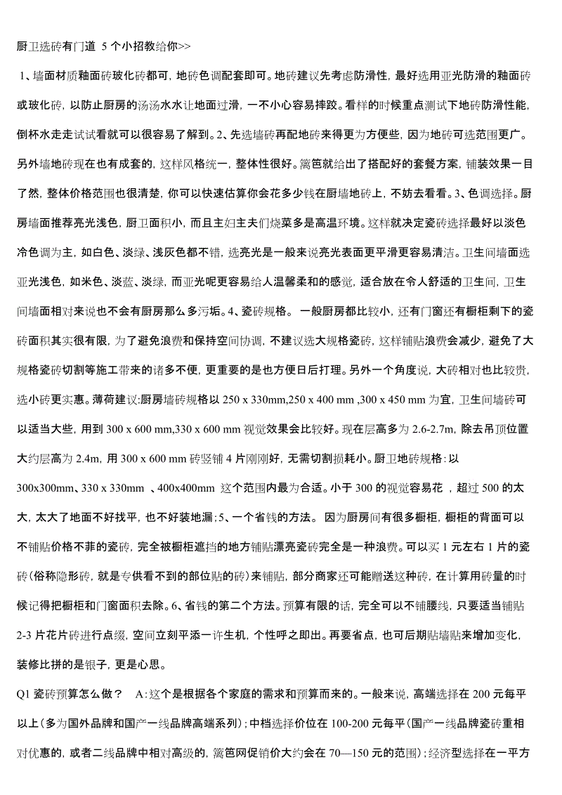 bet356体育在线官方网站