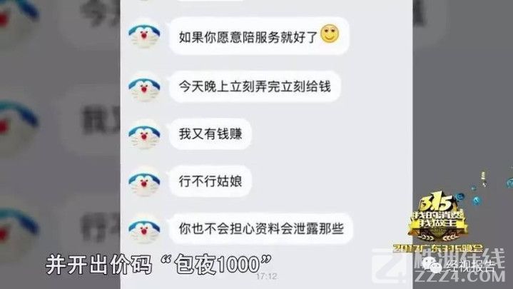 亚洲bet356体育在线官网